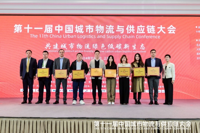 第七屆論壇(改后).jpg